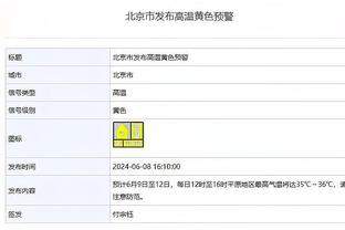 官方：曼联20岁中场汉尼拔租借加盟塞维，含选择买断和回购