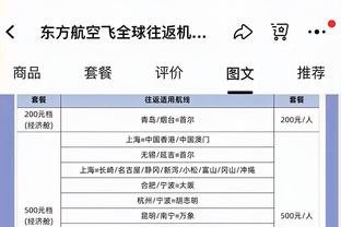 鼓励戴护目镜踢球的侄子，麦金战枪手再现经典“护目镜”庆祝？