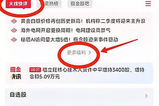 效率超高！卡佩拉11中8得到20分12板1助2帽