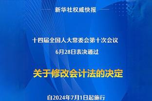 亚运对菲律宾最后两罚不中！赵继伟：心态没问题 还是技术不过硬