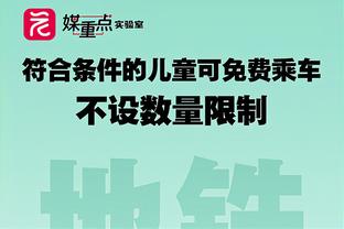 图片报：基米希踢右后卫依旧表现不佳，纳帅确定真要这样用他吗？